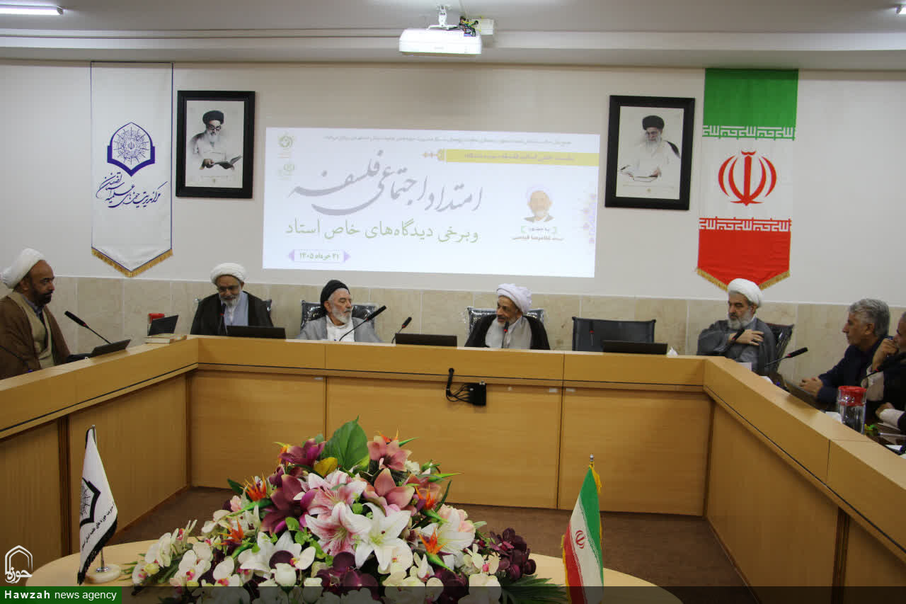 فلسفه، ابزار تبیین عزت اسلامی و تحقق «امتداد اجتماعی» در جامعه است