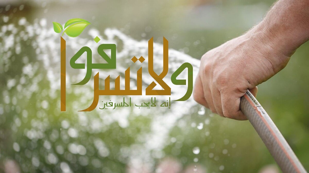 چگونه اسراف را در زندگی روزمره تشخیص دهیم؟
