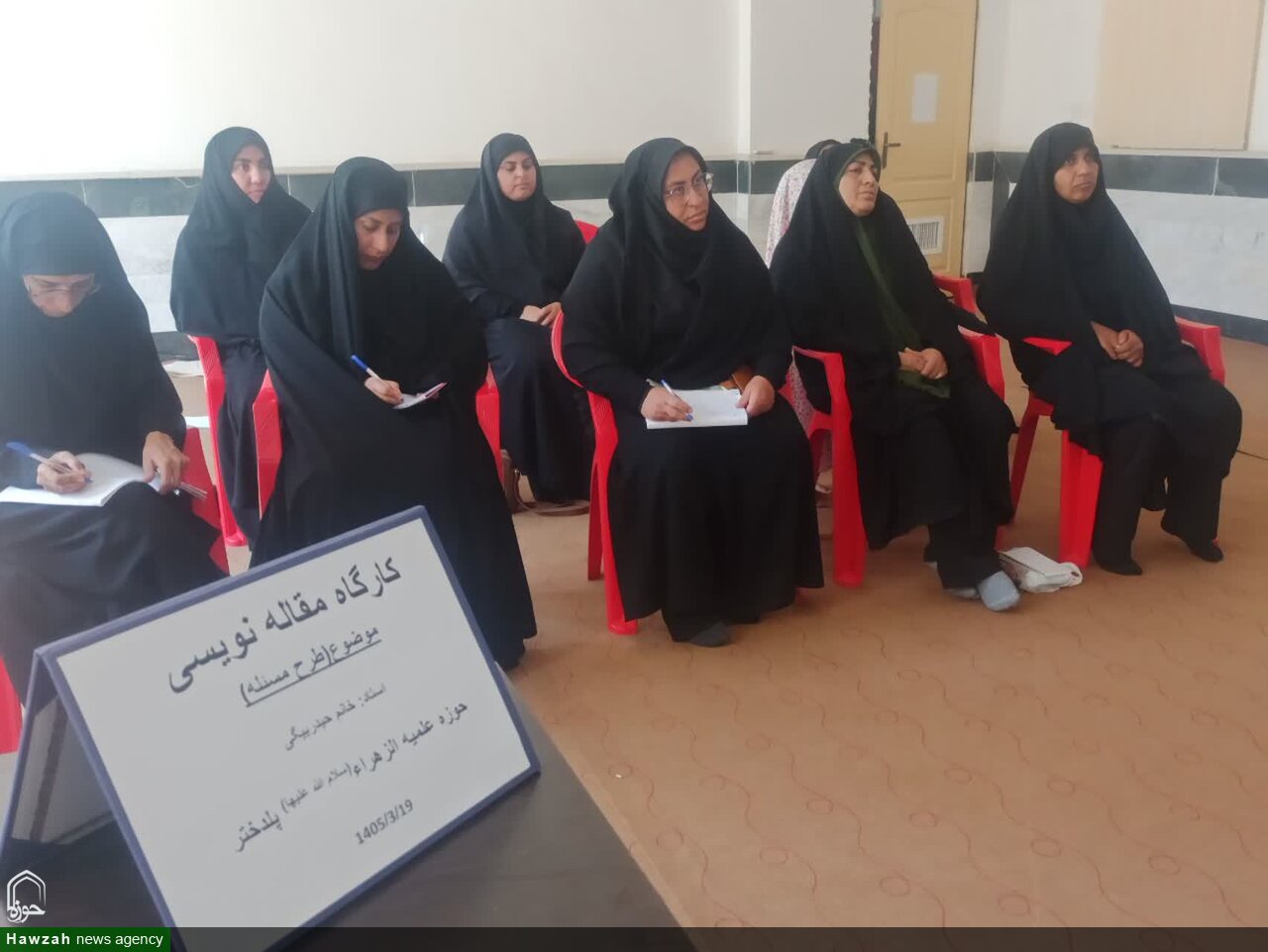 برگزاری کارگاه مقاله نویسی ویژه خواهران طلبه پلدختری