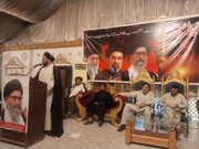 شیعہ علماء کونسل گجرات کے تحت "عظیم الشان عزاداری و پیام امن کانفرنس": علماء کا اتحاد و وحدت کے ساتھ رہبرِ انقلاب کے ساتھ تجدیدِ عہد پر زور