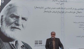 مردم مراغه تا فرهنگ و هنر هست، چون ماه در آسمان ایران می‌درخشند