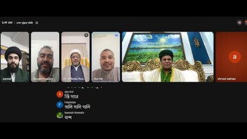 وبینار علمی بین‌المللی به مناسبت روز مباهله و نزول سوره هل أتی برگزار شد