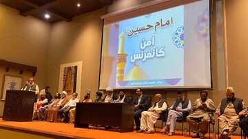 لاهور پاکستان میزبان همایش باشکوه «امام حسین(ع)، پیام‌آور صلح و امنیت» بود