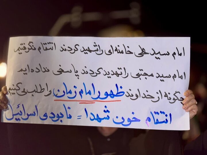 تصاویر/ اجتماع خون‌خواهی مردم قرچک