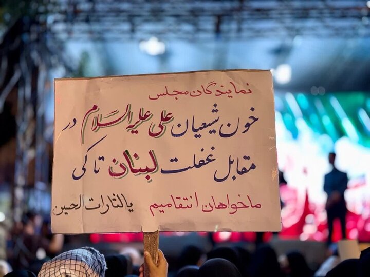 تصاویر/ اجتماع خون‌خواهی مردم قرچک
