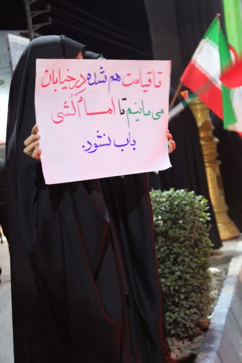 تصاویر/ حضور حماسی عباس آباد