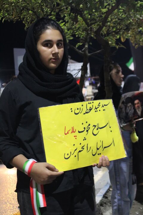 تصاویر/ حضور حماسی عباس آباد