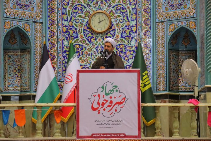 تصاویر/ نماز عبادی سیاسی جمعه در اسلامشهر