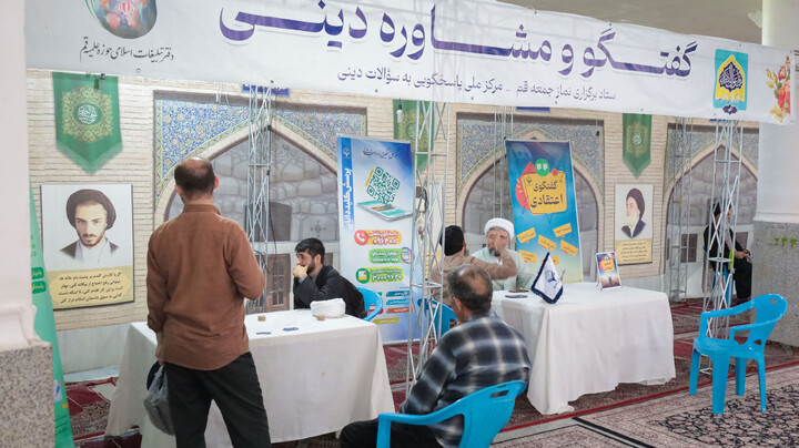 تصاویر/ آیین عبادی سیاسی نماز جمعه شهر مقدس قم