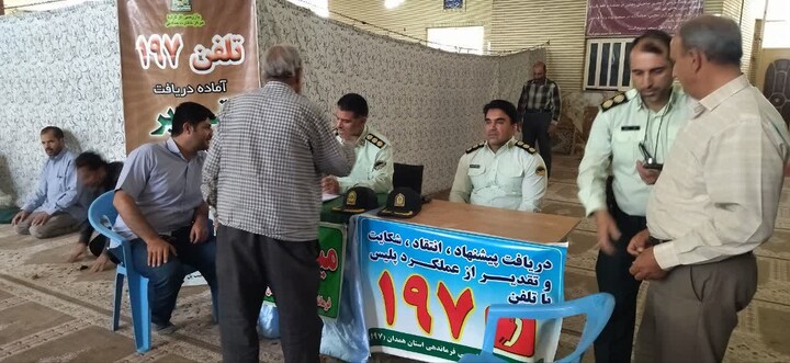 نماز