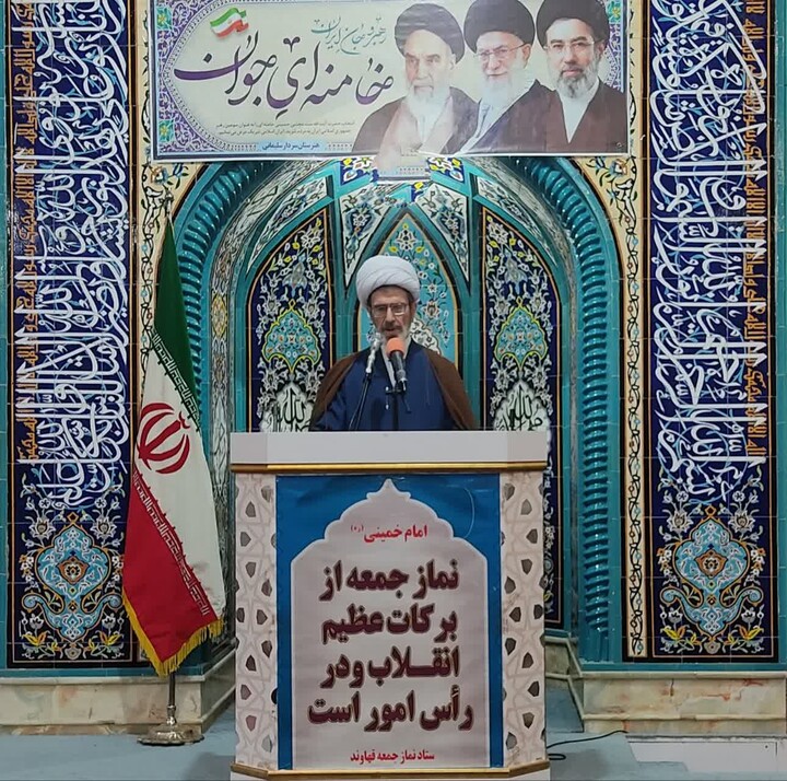 نماز