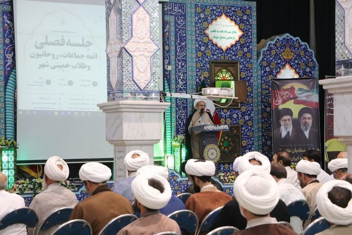 تصاویر|نشست فصلی ائمه جماعات،روحانیون و طلاب خمینی‌شهر