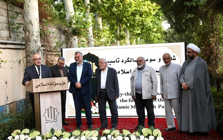 تصاویر/ مراسم سالگرد تاسیس حزب موتلفه اسلامی