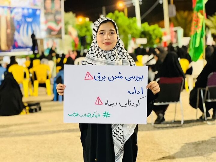 تصاویر/ فعالیت مواکب در میدان امام خمینی ره بوشهر در صد و چهارمین شب حضور