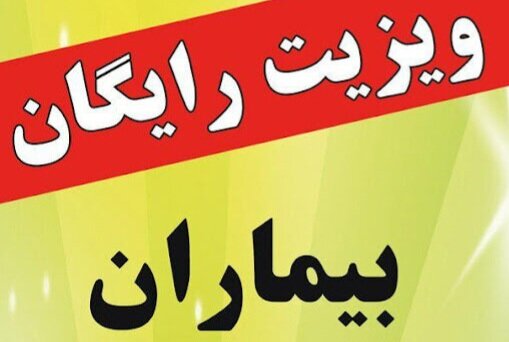تقویت فرهنگ فرزندآوری با برگزاری طرح رایگان معاینه و مشاوره بانوان در گناوه