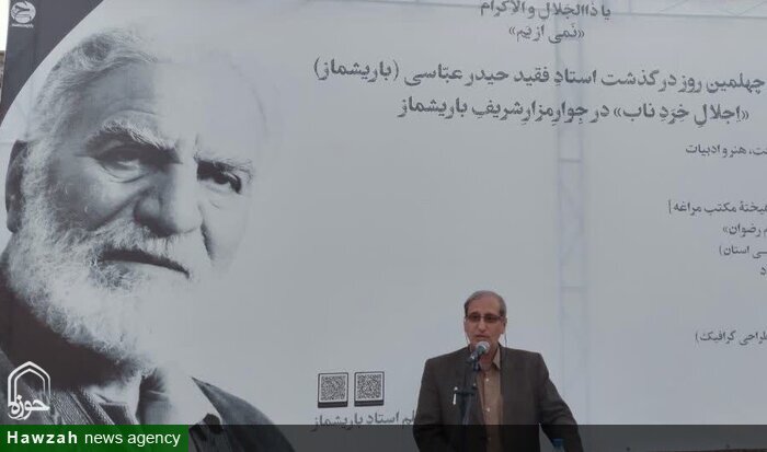 مردم مراغه تا فرهنگ و هنر هست، چون ماه در آسمان ایران می‌درخشند