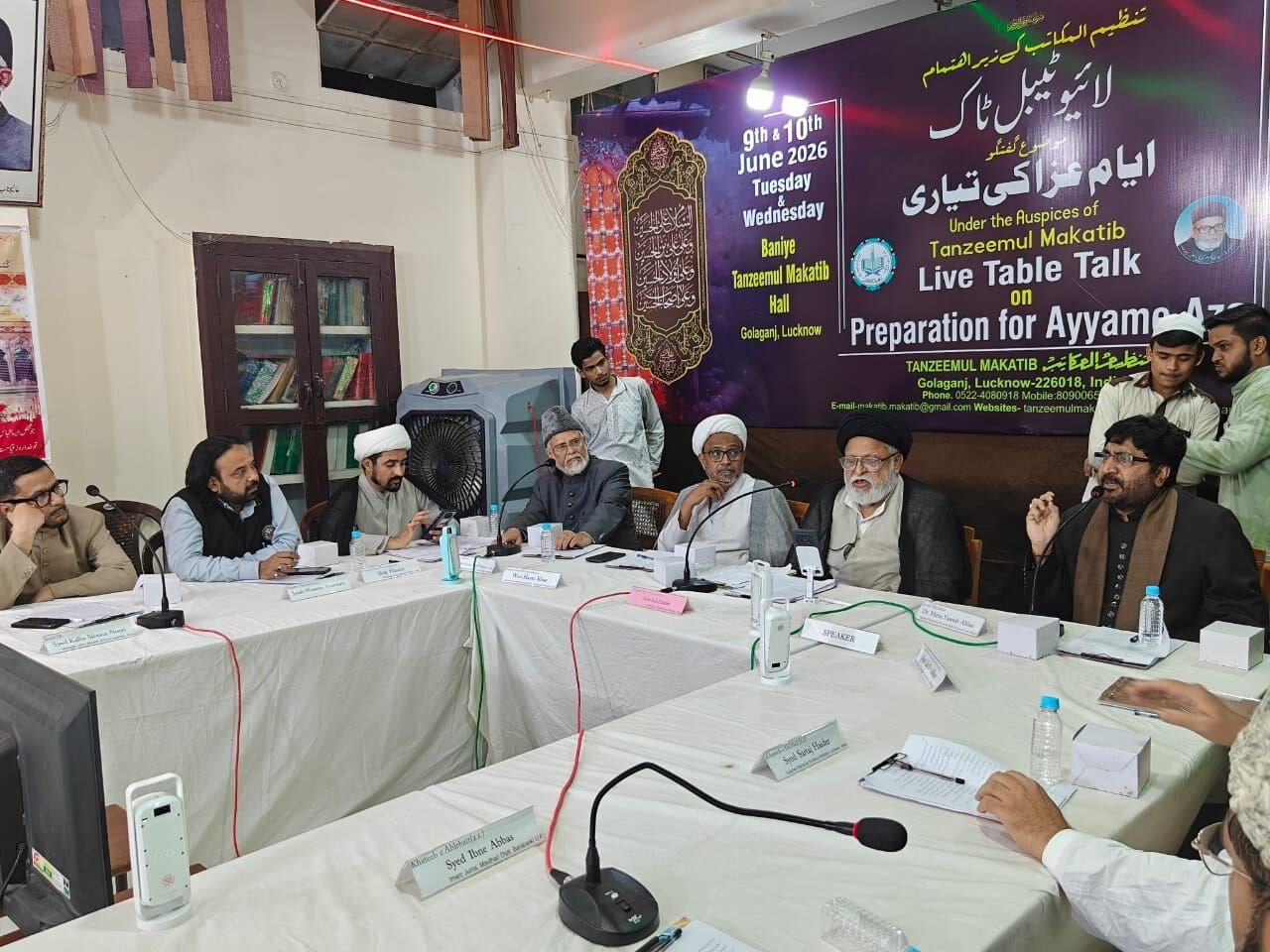 عزاداری میں خرافات اور بےحرمتی کے رجحانات پر تشویش؛ تنظیم المکاتب لکھنؤ کا دو روزہ ٹیبل ٹاک پروگرام اختتام پذیر