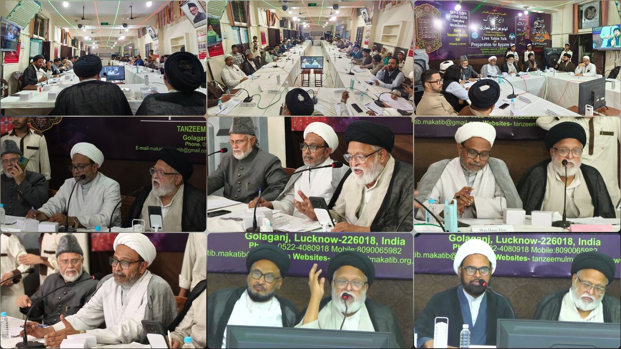 عزاداری میں خرافات اور بےحرمتی کے رجحانات پر تشویش؛ تنظیم المکاتب لکھنؤ کا دو روزہ ٹیبل ٹاک پروگرام اختتام پذیر