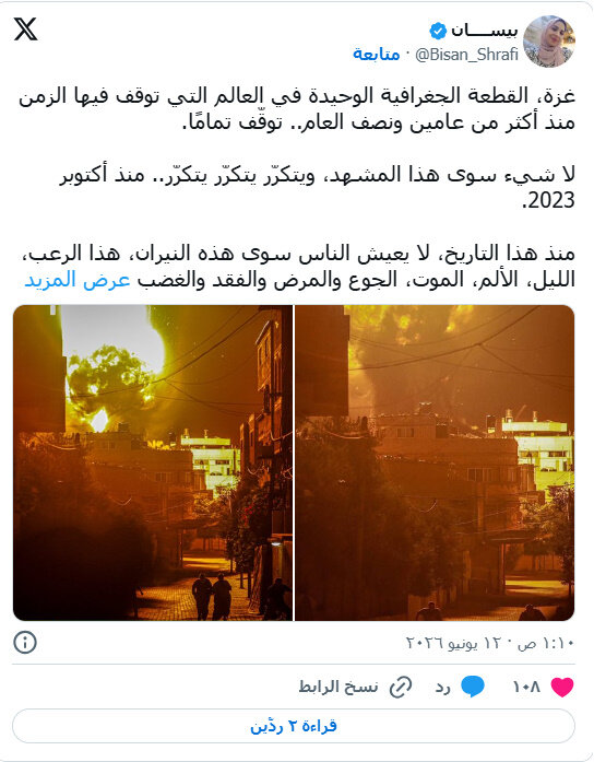 تجدد القصف على غزة بعد مشاهد مرعبة ليلة افتتاح كأس العالم