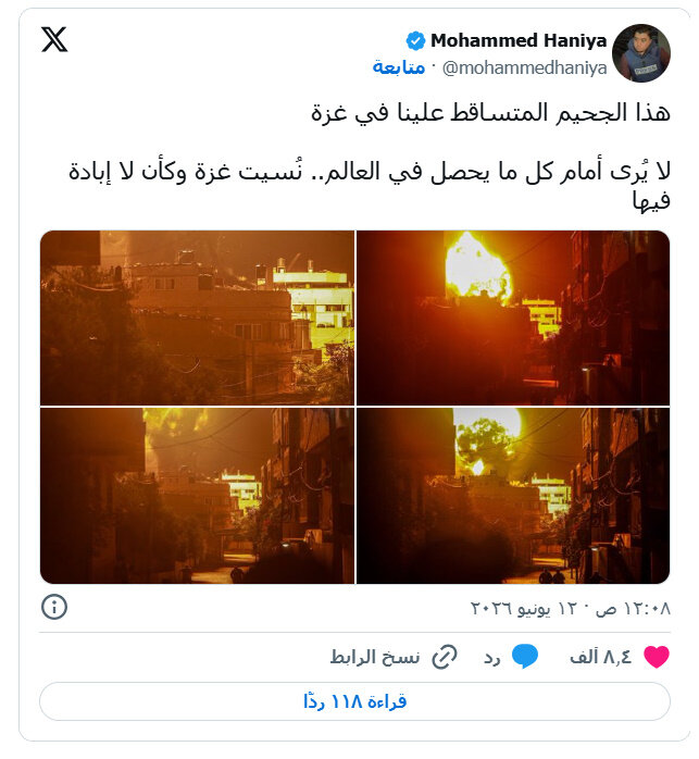 تجدد القصف على غزة بعد مشاهد مرعبة ليلة افتتاح كأس العالم