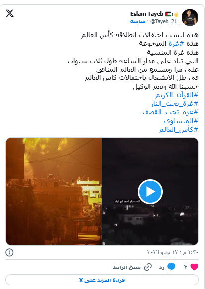 تجدد القصف على غزة بعد مشاهد مرعبة ليلة افتتاح كأس العالم