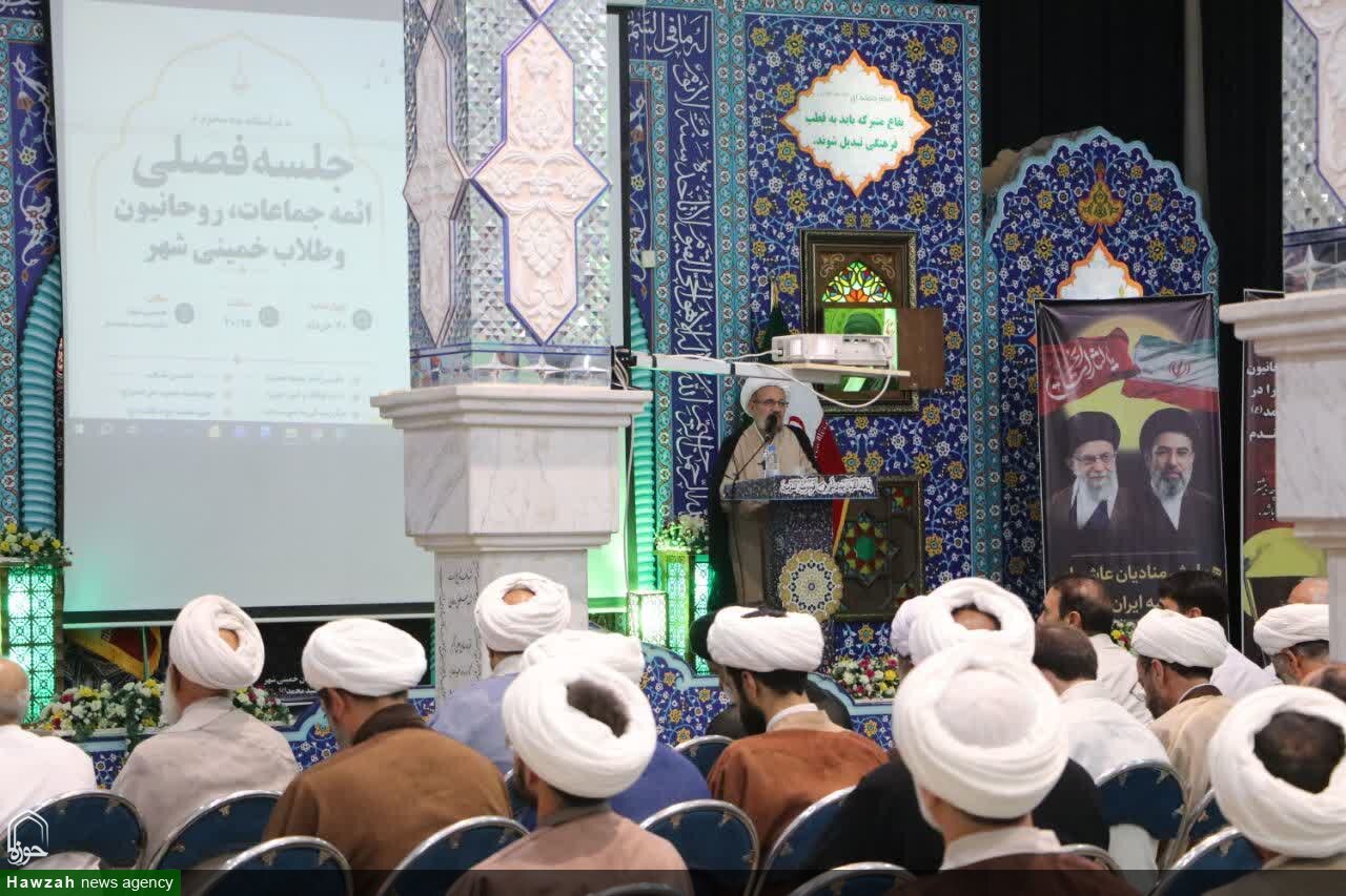 نشست فصلی ائمه جماعات، روحانیون و طلاب شهرستان خمینی‌شهر برگزار شد +تصاویر