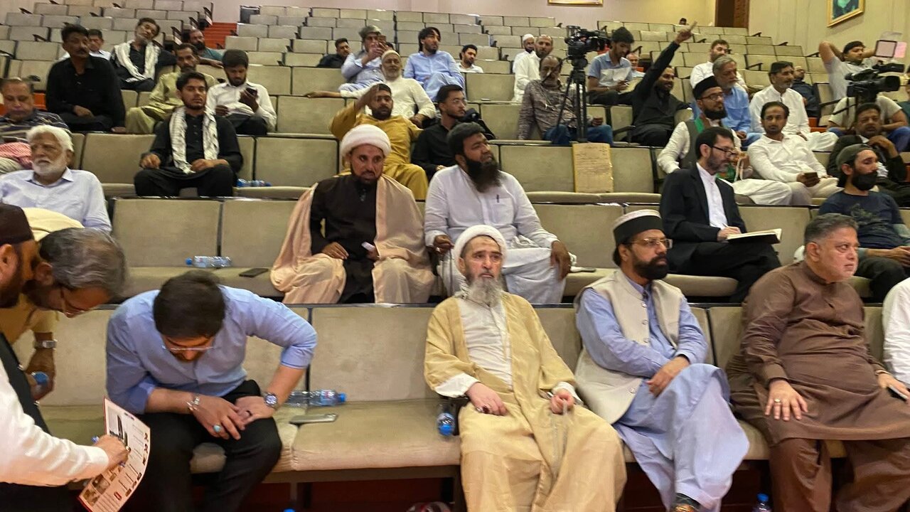 محرم الحرام امن کانفرنس
