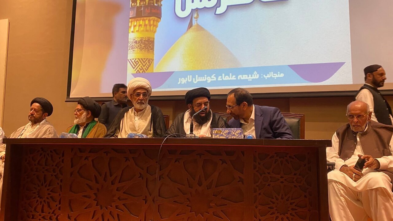 لاہور میں "امام حسینؑ امن کانفرنس" کا انعقاد: علماء کا محرم میں اتحادِ بین المسلمین اور امن کے فروغ پر زور
