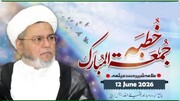 عید غدیر، ولایتِ امیر المؤمنین (ع) اور مجالسِ عزا میں ذمہ داری کا شعور وقت کی اہم ضرورت ہے