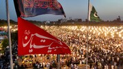 وطن کی مٹی گواہ رہنا!