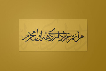 جزئیات مراسم دهه اول محرم در حرم امامزاده شاه حمزه(ع) و امامزاده زید(ع)