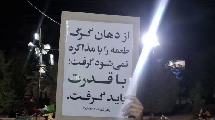 تصاویر/ یکصدوچهارمین شب اجتماع شبانگاهی مردم کاشان در میدان  امام خامنه ای (ره)