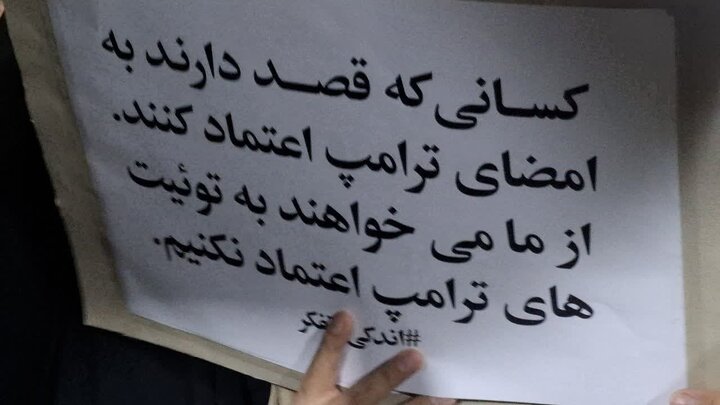 تصاویر/ یکصدوچهارمین شب اجتماع شبانگاهی مردم کاشان در میدان  امام خامنه ای (ره)