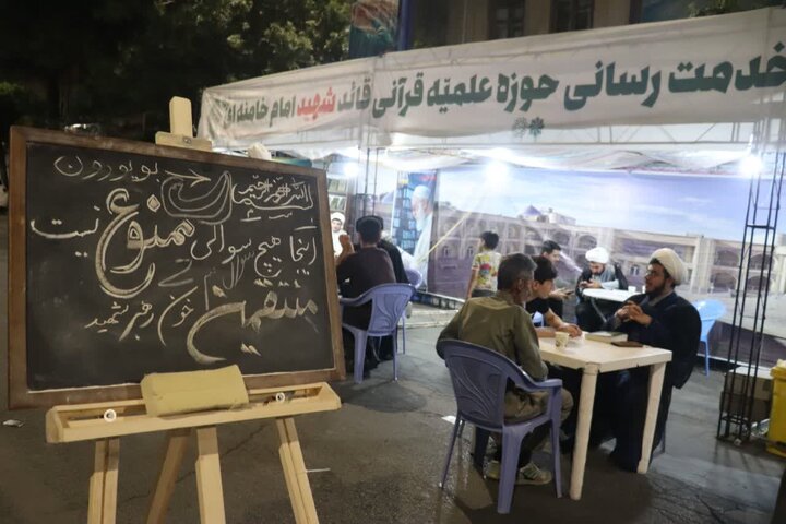 تصاویر/ استمرار فعالیت موکب مدرسه علمیه امام خامنه‌ای ارومیه در تجمعات شبانه