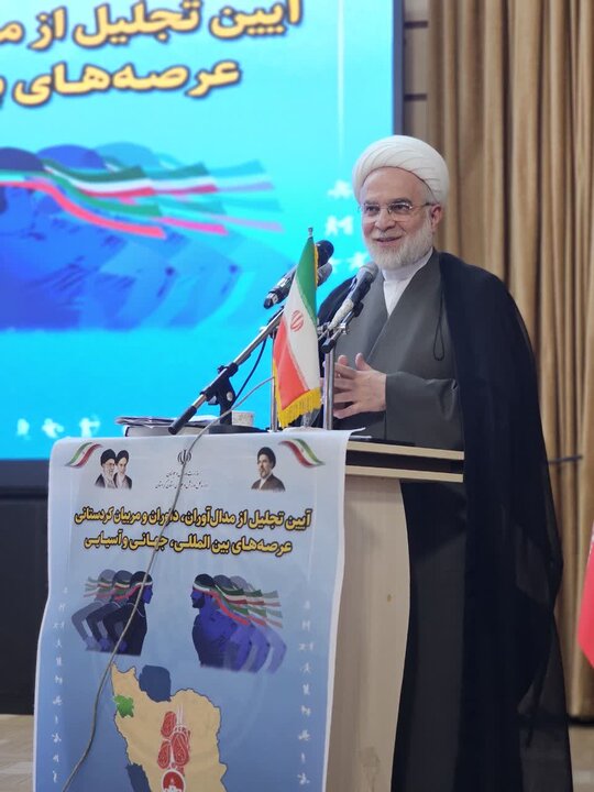 تصاویر/آیین تجلیل از مدال‌آوران، داوران و مربیان کردستانی در عرصه‌های بین‌المللی و آسیایی و گرامیداشت شهدای جنگ رمضان