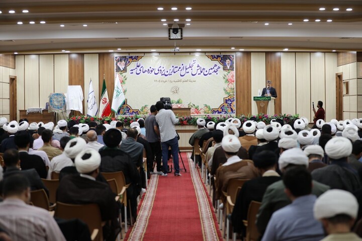 تصاویر/ هجدهمین همایش تجلیل از ممتازین یزدی حوزه‌های علمیه برگزار شد