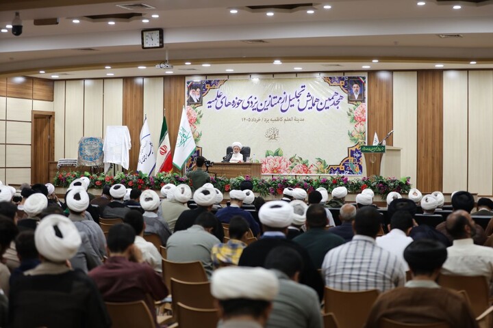 تصاویر/ هجدهمین همایش تجلیل از ممتازین یزدی حوزه‌های علمیه برگزار شد