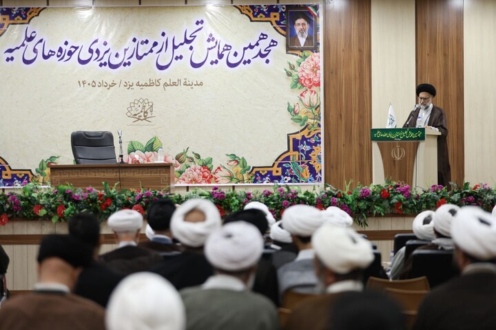 تصاویر/ هجدهمین همایش تجلیل از ممتازین یزدی حوزه‌های علمیه برگزار شد
