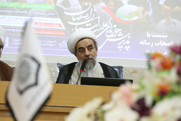 تصاویر/ نشست خبری جانشین مدیر حوزه علمیه استان اصفهان با اصحاب رسانه