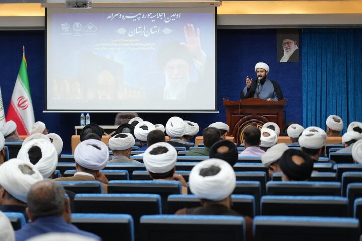 تصاویر/بازخوانی پیام امام شهید در اجلاسیه حوزه پیشرو و سرآمد لرستان
