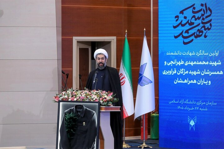 تصاویر/ مراسم اولین سالگرد شهادت دکتر محمدمهدی طهرانچی