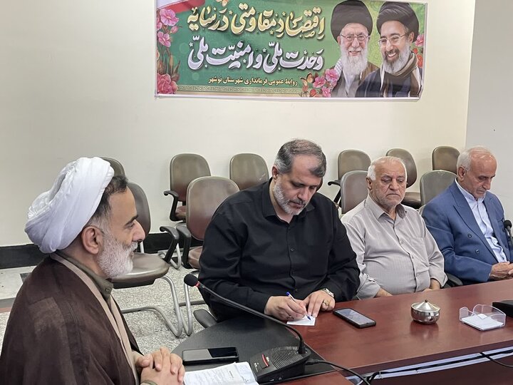 تصاویر/ برگزاری جلسه هیئات مذهبی و هیأت امنای مساجد در دفتر فرمانداری نوشهر