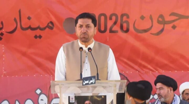 شہید امت کانفرنس پاکستان