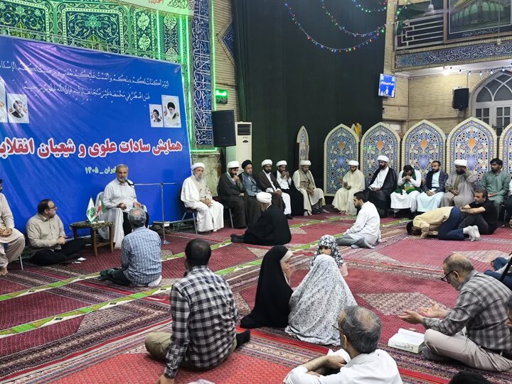 تصاویر/ همایش سادات علوی و شیعیان انقلابی