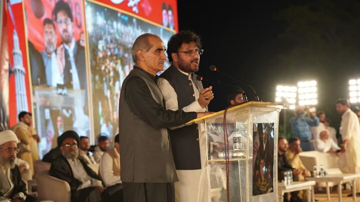 شہیدِ امت کانفرنس