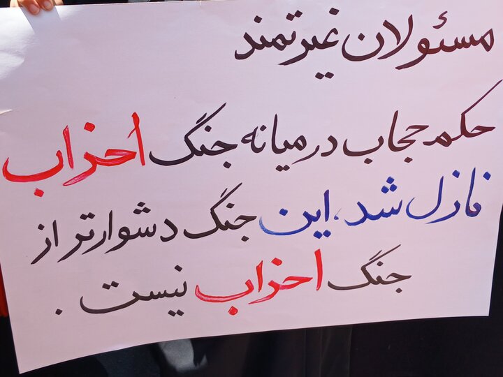 تصاویر /تجمع مردم انقلابی مشهد( قیام گوهرشاد)