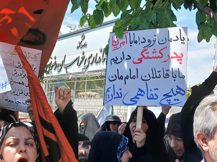 تصاویر /تجمع مردم انقلابی مشهد( قیام گوهرشاد)