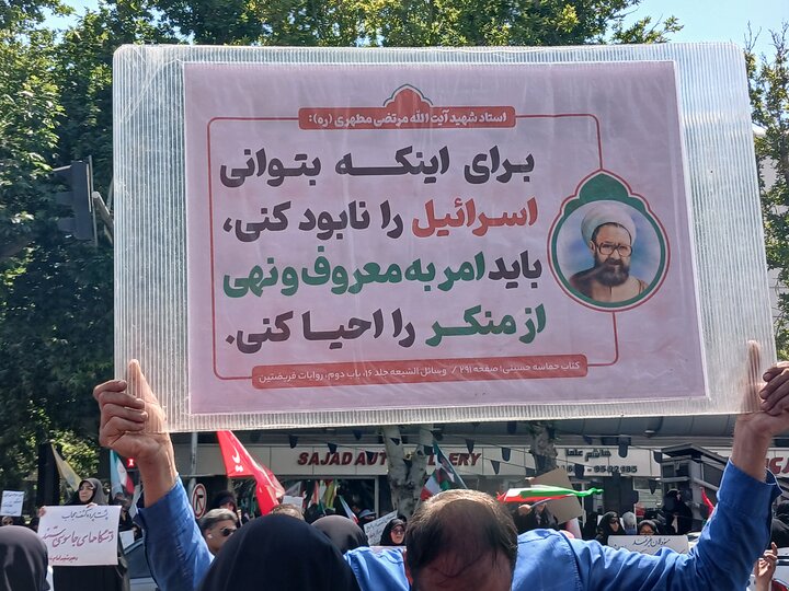 تصاویر /تجمع مردم انقلابی مشهد( قیام گوهرشاد)