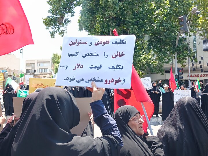 تصاویر /تجمع مردم انقلابی مشهد
