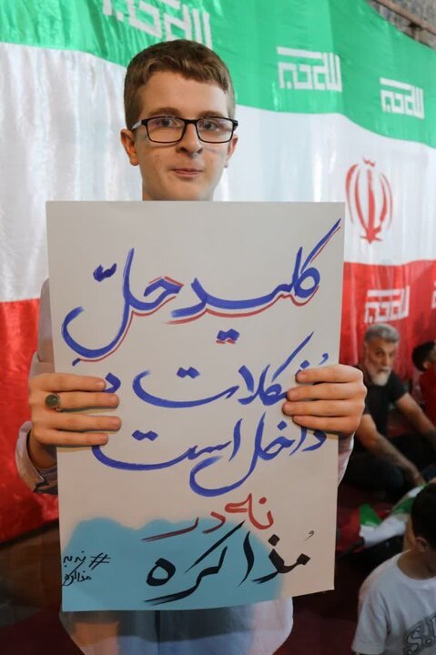 تصاویر/ حضور حماسی در چهاردانگه